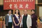 20191027JCUAA重陽敬老活動 (74).jpg