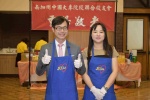 20191027JCUAA重陽敬老活動 (75).jpg