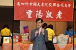 20191027JCUAA重陽敬老活動 (233).jpg