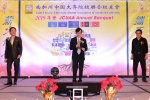 IMG_0472 (1280x853).jpg