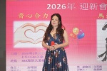 2026_0131_迎新會_楊毓英_-113.jpg