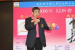 2026_0131_迎新會_楊毓英_-231.jpg