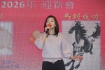 2026_0131_迎新會_楊毓英_-259.jpg