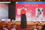 2026_0131_迎新會_楊毓英_-280.jpg