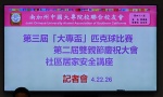 20260422_楊毓英.jpg