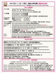 _By 楊毓英_0-3.jpg