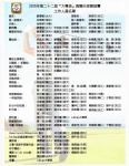 _By 楊毓英_0-4.jpg